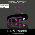 LED Dogs Luminous Collar Paw Pet Dog Walking Dog Collar Tag  Anti-car Accident Anti-lost Light Warning Safety Puppy accessories